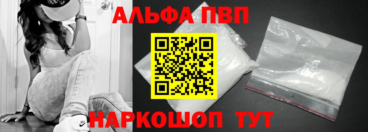 А ПВП СК Лесосибирск