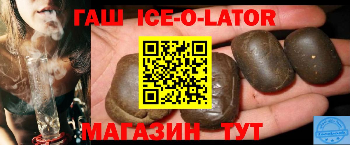 Гашиш хэш Лесосибирск