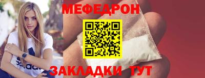 а пвп мука Жуковский