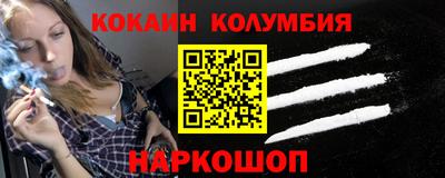 ALPHA-PVP Заволжье