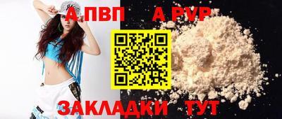 а пвп мука Жуковский