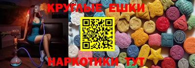 ALPHA-PVP Заволжье