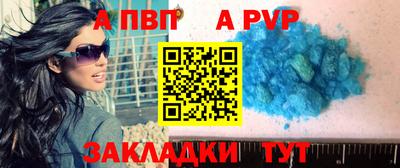 а пвп мука Жуковский