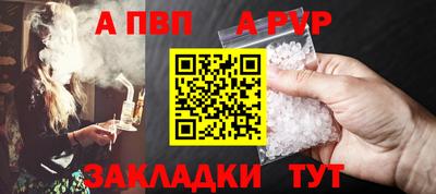 а пвп мука Жуковский