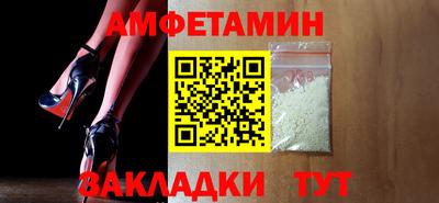 ALPHA-PVP Заволжье