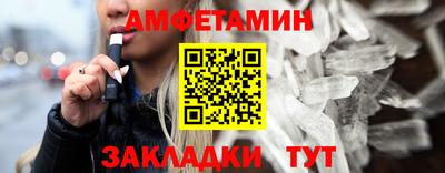 ALPHA-PVP Заволжье