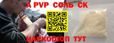 а пвп мука Жуковский