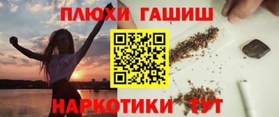 ALPHA-PVP Заволжье