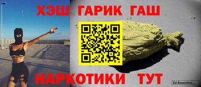 ALPHA-PVP Заволжье