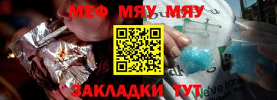 ALPHA-PVP Заволжье