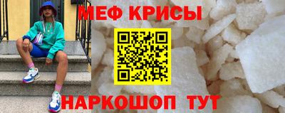 а пвп мука Жуковский