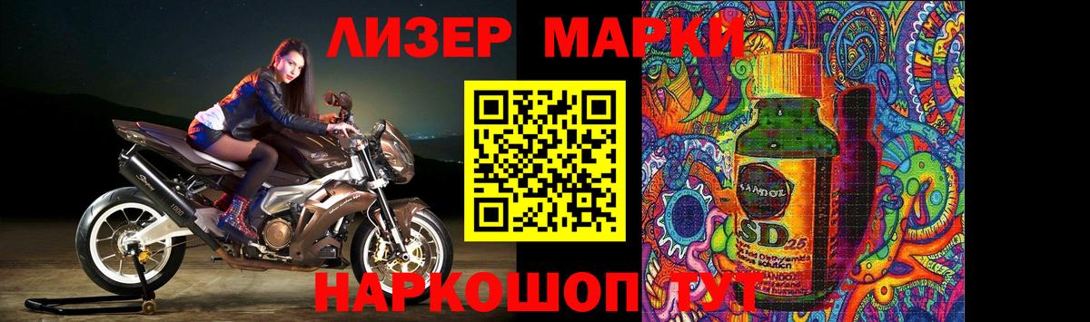 ЛСД экстази кислота Лесосибирск
