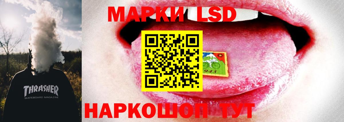 LSD-25 экстази ecstasy  ссылка на мегу ссылка  Вход с VPN  Лесосибирск  ЛСД экстази кислота 