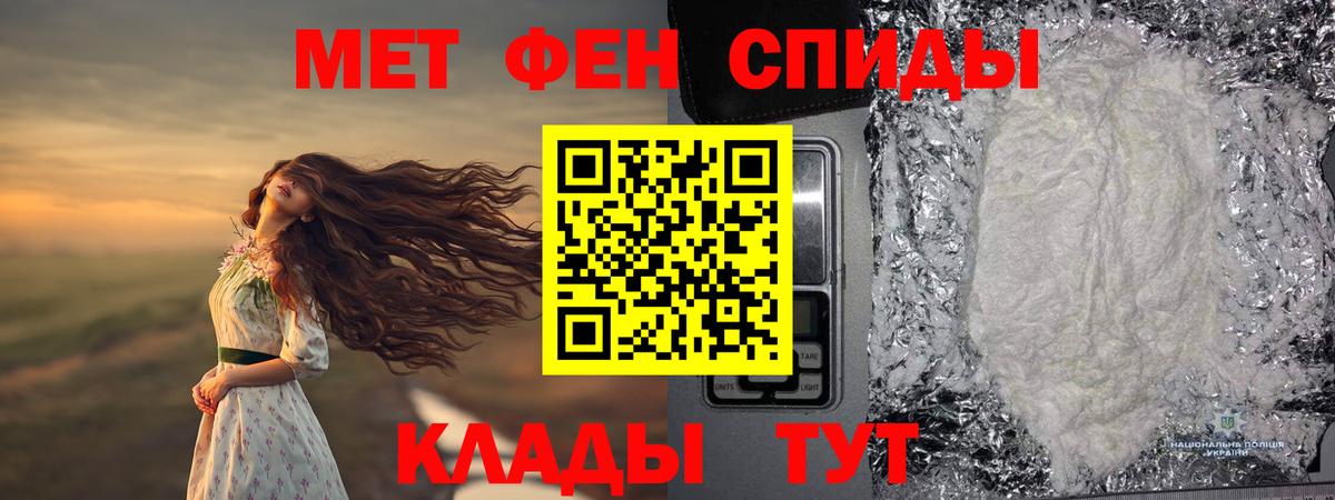 Первитин пудра  Первитин пудра  Лесосибирск  Вход с VPN 