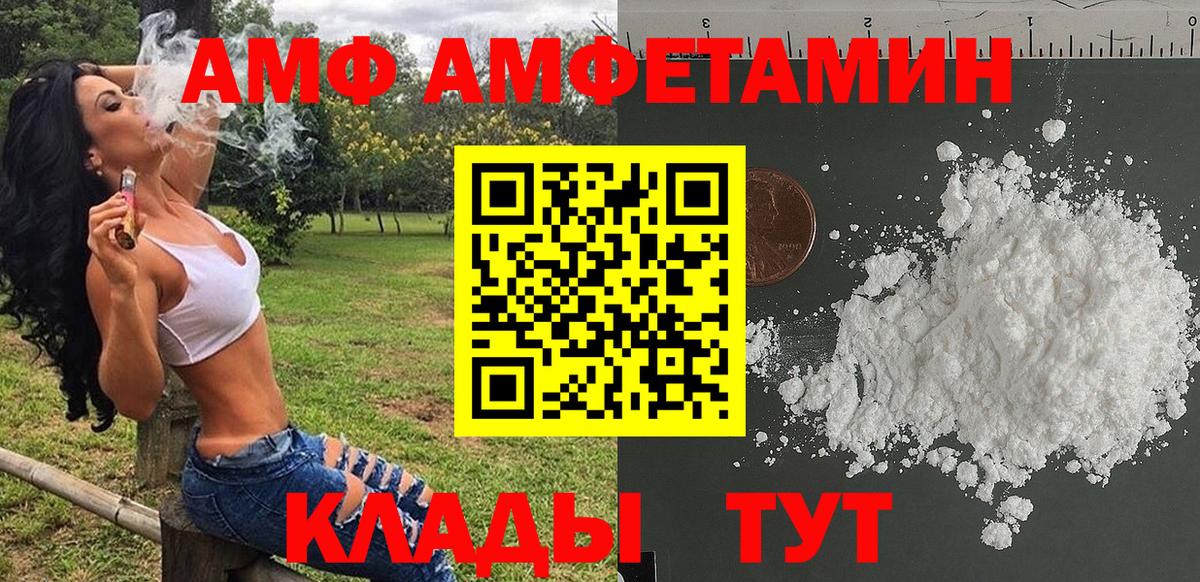 Первитин мет Лесосибирск