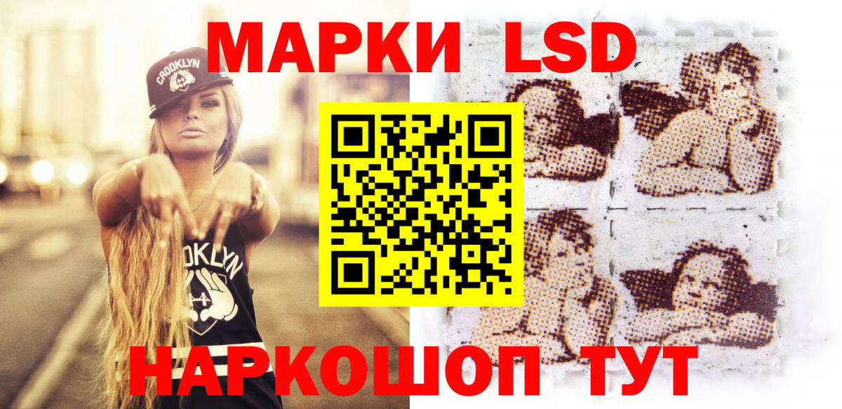 Марки N-bome  Вход с VPN  Лесосибирск  Марки NBOMe 1,5мг 
