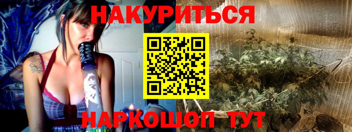 Лесосибирск  Бошки Шишки White Widow  Шишки марихуана тримм  Каннабис MAZAR  Бошки Шишки White Widow  Вход с VPN 